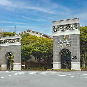 리조트 아덴힐 리조트&골프